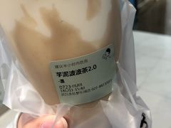 -喜茶(永旺梦乐城店)
