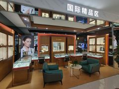 -大光明眼镜(锦华路旗舰店)