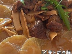 -香格里汀私房菜馆