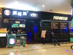 -胖哥俩肉蟹煲(爱琴海购物公园店)