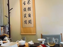 -小茶闲舍·观景商务茶馆(广州塔店)