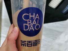-茶百道(五山店)