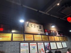 -天下第一面(大雁塔北广场店)