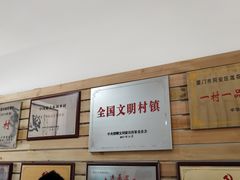 -军营村