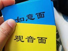 -西园寺素食(西园弄戒幢律寺店)