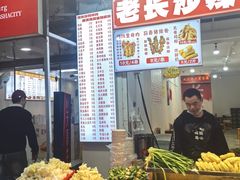 -魏记里脊肉炸炸炸(南门口店)