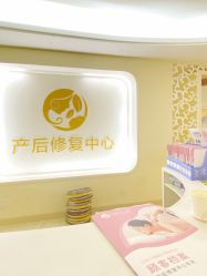 -祥馨月子会所(莞城店)