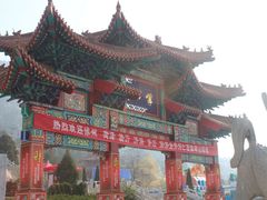-峄山风景名胜区