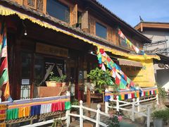 门面-陀岗美食·云南藏式特色餐厅