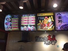 -高麦卷饼王(星海生活广场店)