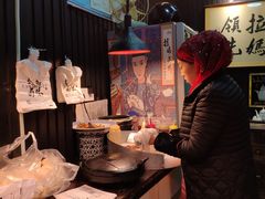 -清真拉妈卤味(回民街店)