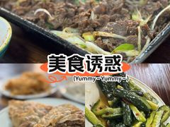 -清真永恒华威肉饼(潘家园店)