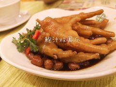 -添好运点心专门店(百老汇店)