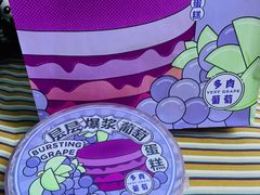 -好利来(亦庄国融店)