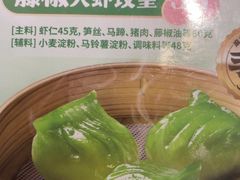 -避风塘·老港味餐厅(虹口龙之梦店)