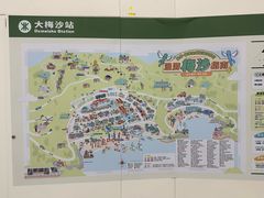 -大梅沙海滨公园