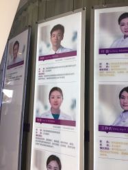 -深圳美莱医疗美容医院