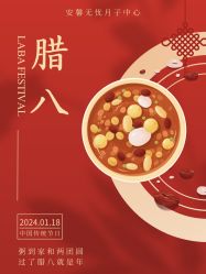 -安馨无忧月子中心(青秀店)