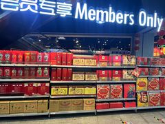 -物美超市(马家堡店)