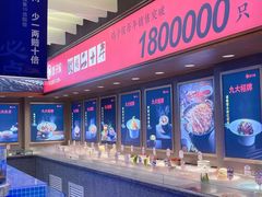 -鸽子侯·家宴·平价海鲜(绿地店)
