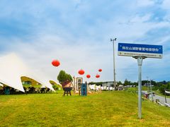 -黄崖洞文化旅游区