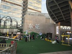 -民盈·国贸城