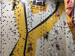 -问山MountQuest攀岩馆