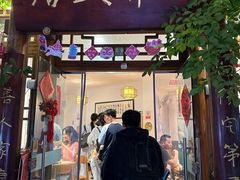 -永乐饭店