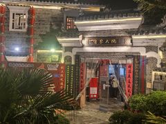 -客家大院·非遗赣南客家菜(郁孤台店)