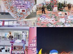 -长沙北辰三角洲大悦城