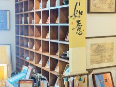 -邊城書店