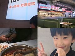 -佰人王串串香火锅(洋珠巷店)