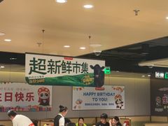 -海底捞火锅(河东万达广场店)