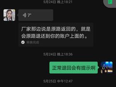 -上海华帆旗开比亚迪4S店(浦东北路店)