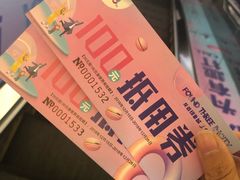 -好利来(龙首印象城店)