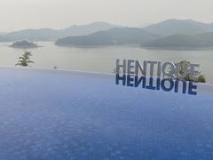 -天目湖涵田半山温泉水乐园