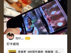 -赤坂亭·M9和牛烧肉·铁板烧·日料398放题(长泰广场店)