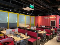 大堂-丰茂烤串(金泉美食宫店)