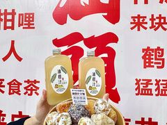 -普宁反沙番薯芋头