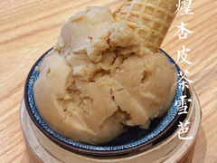 -歎雪糕低糖低脂Gelato冰淇淋