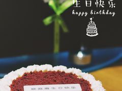 -派悦坊·甜品·蛋糕(日坛店)