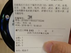 账单-奈雪的茶(市百一店)