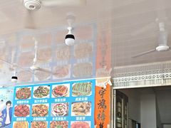 -考记泥焗鸡农庄·海鲜(北洛秘境店)