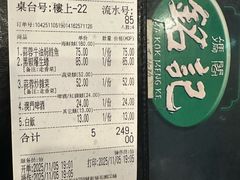 -妈阁铭记澳葡美食