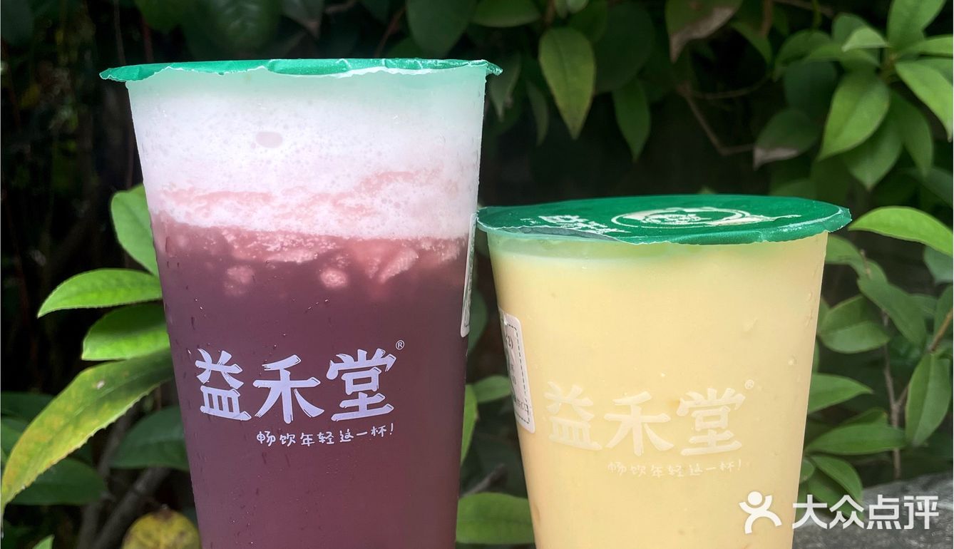 益禾堂新品上市啦｜重磅来袭