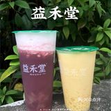 益禾堂新品上市啦｜重磅来袭