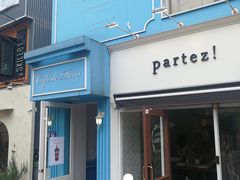 -Cafe de Paris(林荫路店)