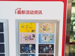-招商银行(上海张江支行)