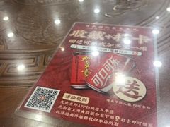 -长平肥姐白粥·海鲜打冷