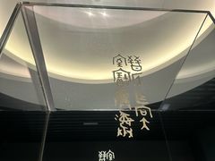 -太原市博物馆